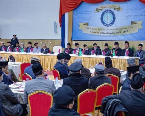 Head of the Ahmadiyya Muslim Community Addresses Ahmadiyya Board of Arbitration’s Centenary International Refresher Course