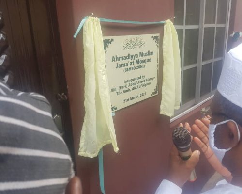 IT’S A DOUBLE-HEADER FEAT FOR AHMADIYYA COMMUNITY AT APATA BRANCH