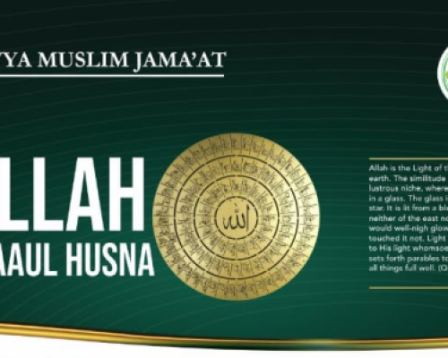Jalsa Salana Nigeria 2022